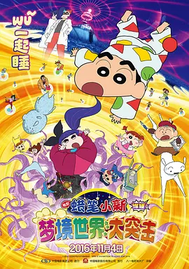 淫堕护士